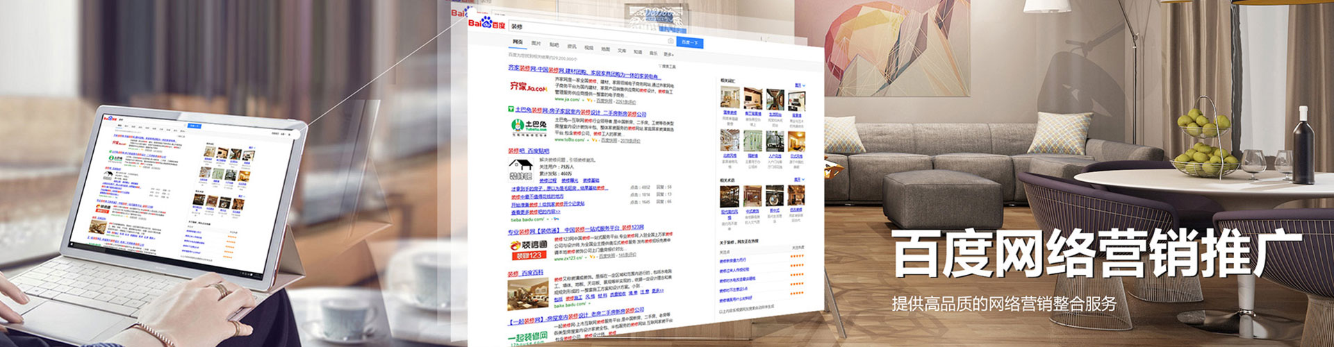 彬州sem运营