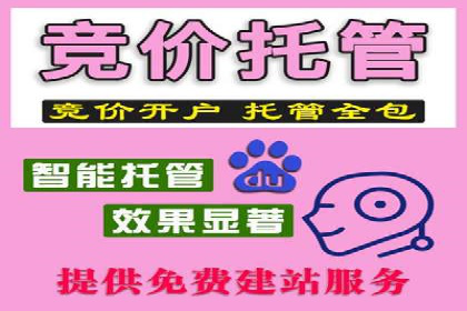 如何在信息流平台上成功开户？——案例教学