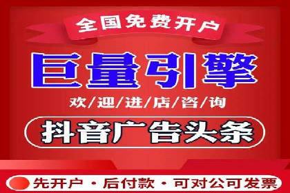 案例分享：信息流广告投放策略成功秘诀